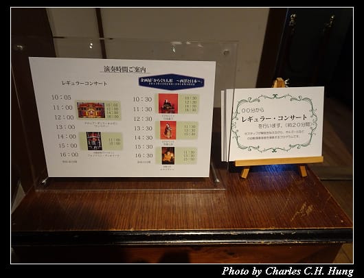 六甲音樂盒_11.jpg