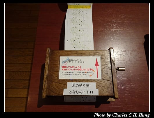 六甲音樂盒_25.jpg