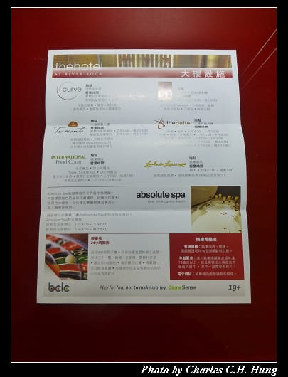河石飯店_21.jpg 河石飯店_21.jpg