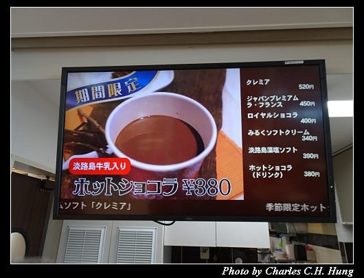 淡路SA_42.jpg
