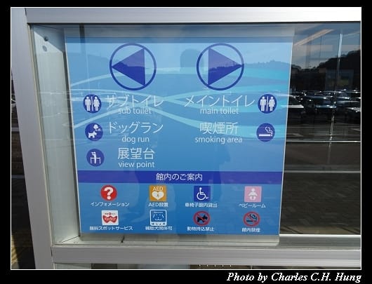 淡路SA_11.jpg