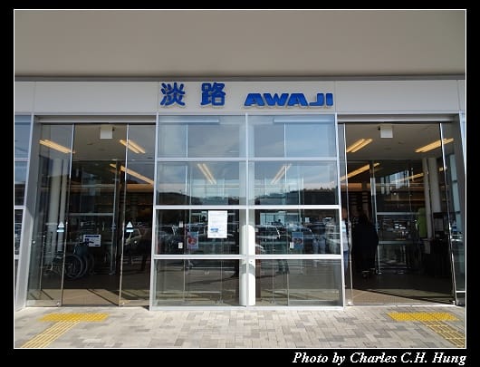 淡路SA_10.jpg