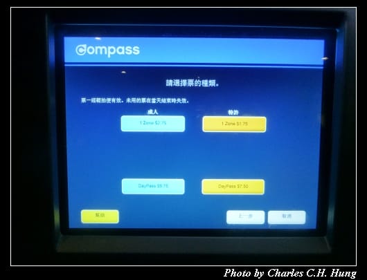 架空列車_17.jpg