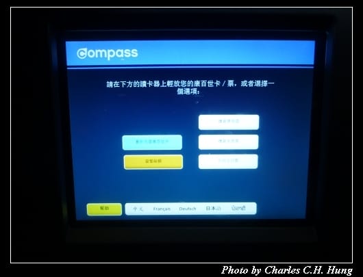 架空列車_16.jpg