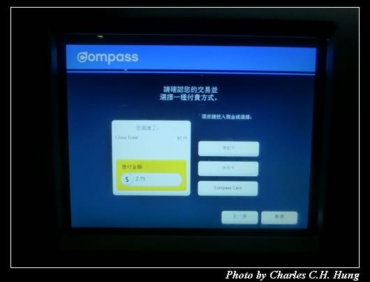 架空列車_18.jpg
