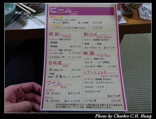 千鳥_05.jpg 千鳥_05.jpg