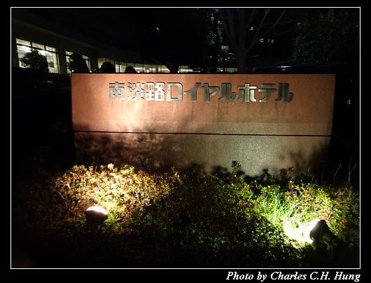 千鳥_38.jpg 千鳥_38.jpg