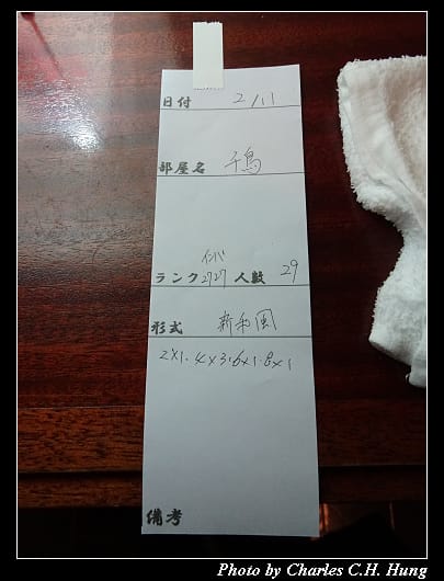千鳥_03.jpg 千鳥_03.jpg