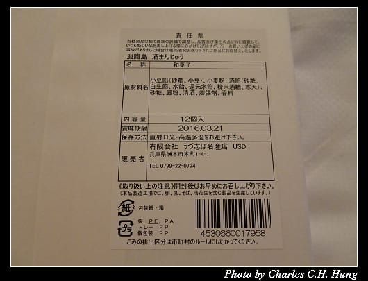 戰利品_03.jpg 戰利品_03.jpg