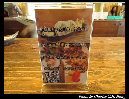 御食堂_10.jpg