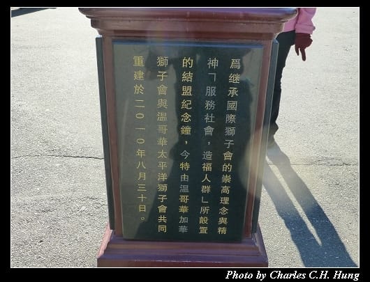 女皇公園_12.jpg 女皇公園_12.jpg