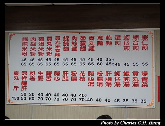 楊家意麵_03.jpg 楊家意麵_03.jpg