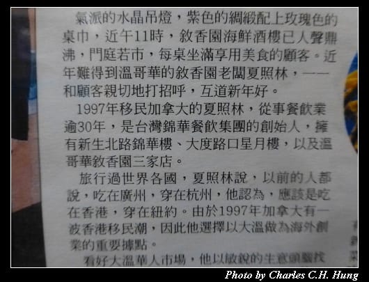 敘香園_07.jpg 敘香園_07.jpg
