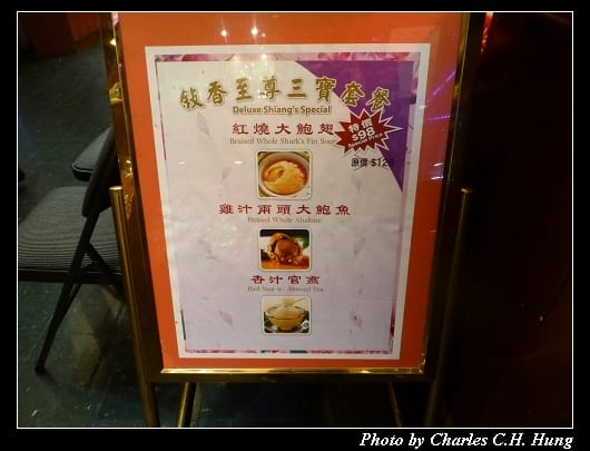 敘香園_05.jpg 敘香園_05.jpg