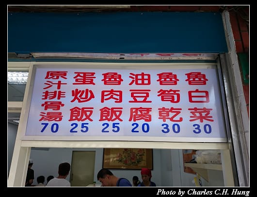 津豚_02.jpg