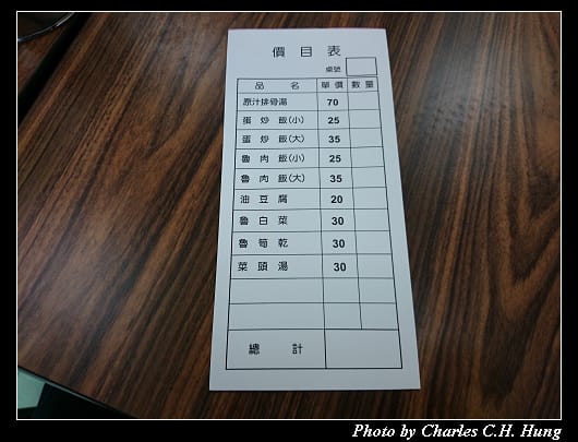津豚_03.jpg