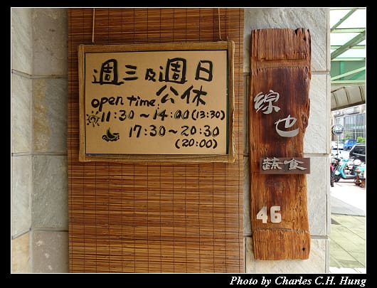 綜也_02.jpg