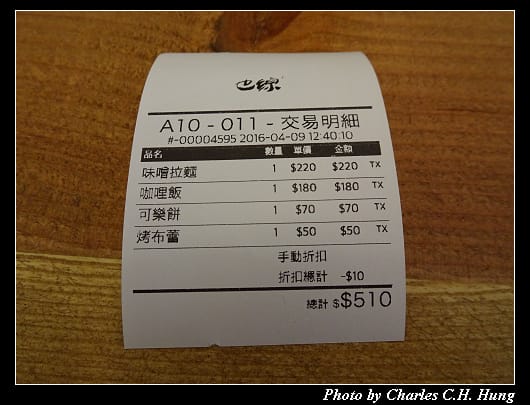 綜也_12.jpg
