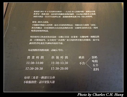綜也_08.jpg