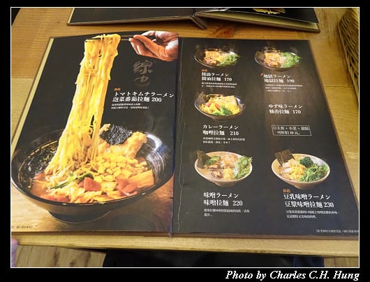 綜也_09.jpg