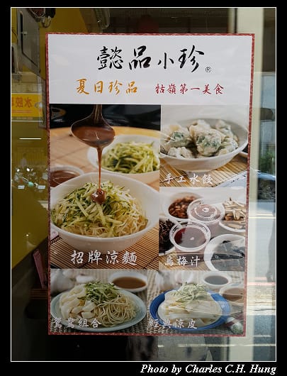 懿品小珍_02.jpg 懿品小珍_02.jpg