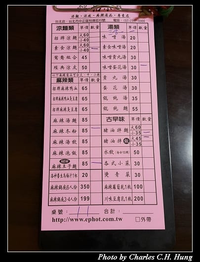 懿品小珍_05.jpg 懿品小珍_05.jpg