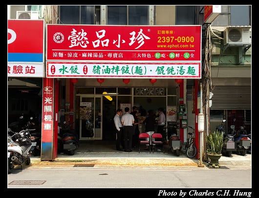 懿品小珍_01.jpg 懿品小珍_01.jpg