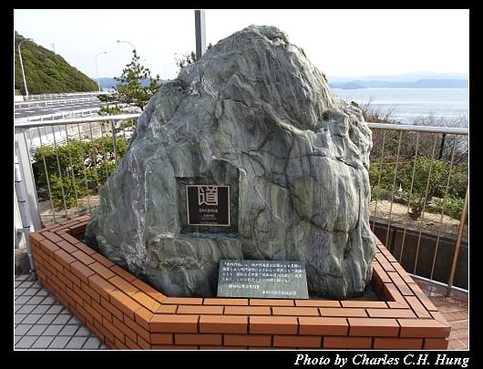 大鳴門橋_53.jpg 大鳴門橋_53.jpg