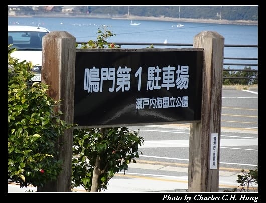 大鳴門橋_06.jpg 大鳴門橋_06.jpg