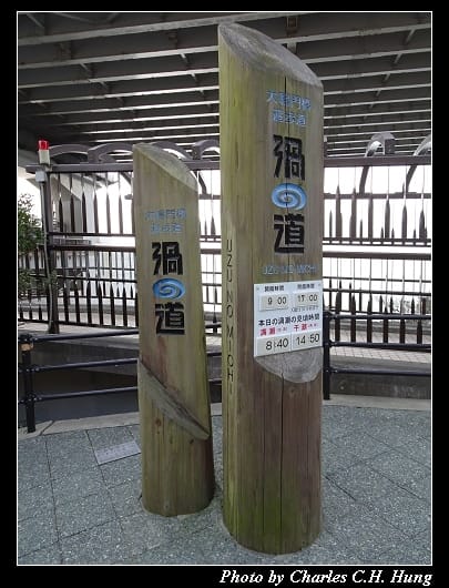 大鳴門橋_28.jpg 大鳴門橋_28.jpg