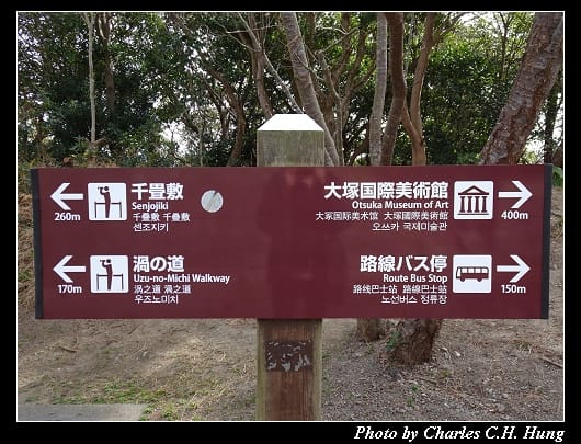 大鳴門橋_23.jpg 大鳴門橋_23.jpg