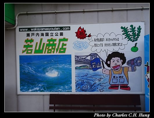 大鳴門橋_48.jpg 大鳴門橋_48.jpg