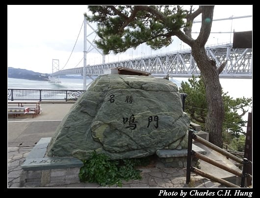 大鳴門橋_34.jpg 大鳴門橋_34.jpg