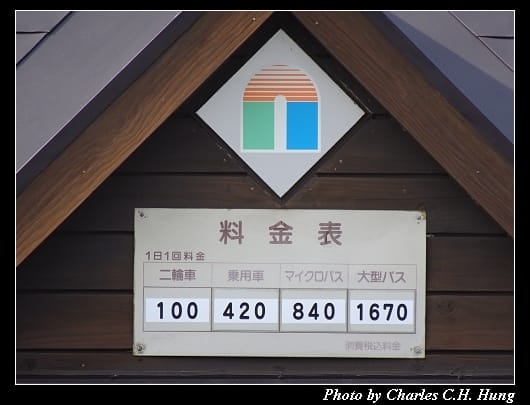大鳴門橋_07.jpg 大鳴門橋_07.jpg
