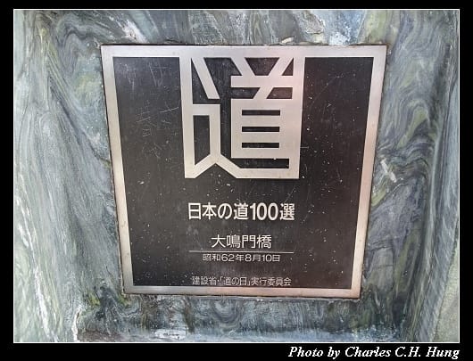 大鳴門橋_54.jpg 大鳴門橋_54.jpg