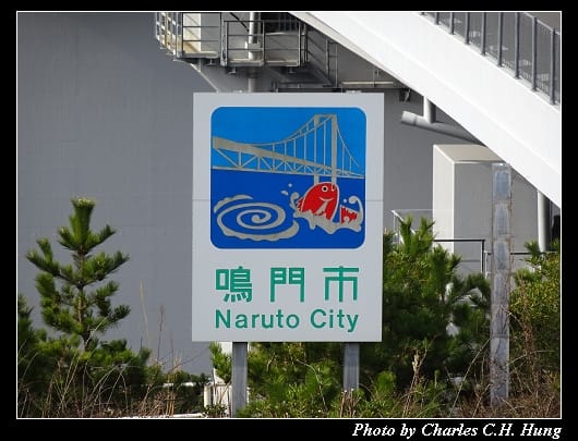大鳴門橋_20.jpg 大鳴門橋_20.jpg
