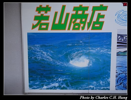 大鳴門橋_49.jpg 大鳴門橋_49.jpg