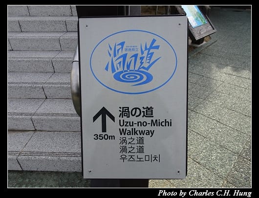 大鳴門橋_13.jpg 大鳴門橋_13.jpg