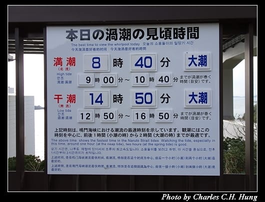 大鳴門橋_27.jpg 大鳴門橋_27.jpg