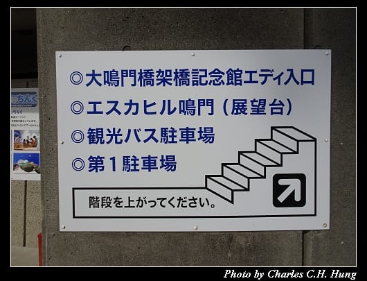 大鳴門橋_22.jpg 大鳴門橋_22.jpg