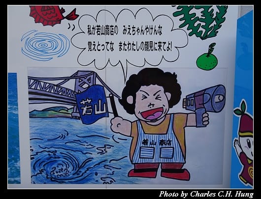 大鳴門橋_51.jpg 大鳴門橋_51.jpg