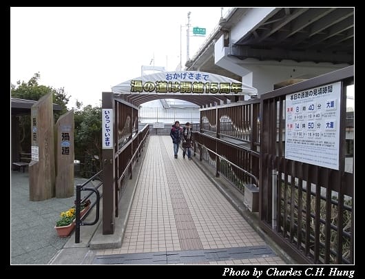 大鳴門橋_26.jpg 大鳴門橋_26.jpg