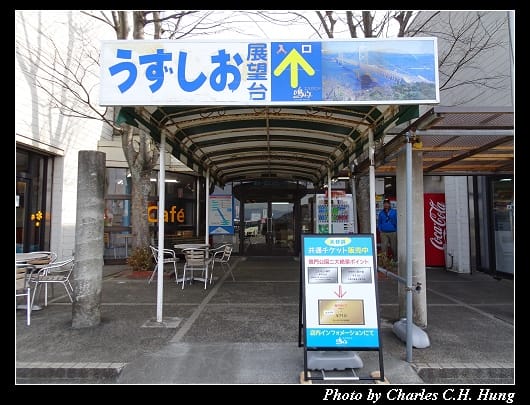 大鳴門橋_09.jpg 大鳴門橋_09.jpg