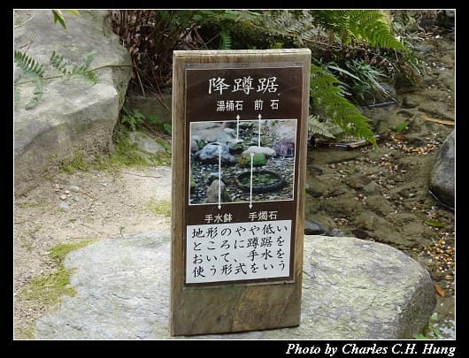 栗林公園_53.jpg 栗林公園_53.jpg