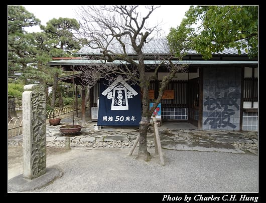 栗林公園_21.jpg 栗林公園_21.jpg