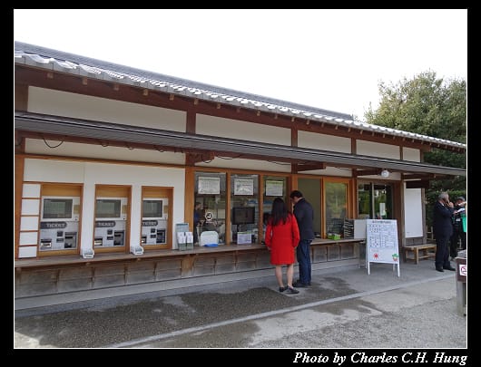 栗林公園_17.jpg 栗林公園_17.jpg