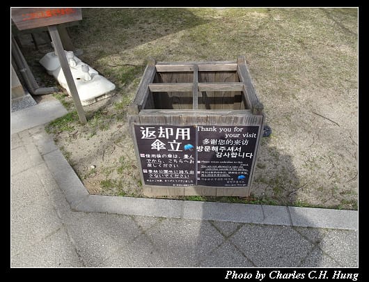 栗林公園_96.jpg 栗林公園_96.jpg