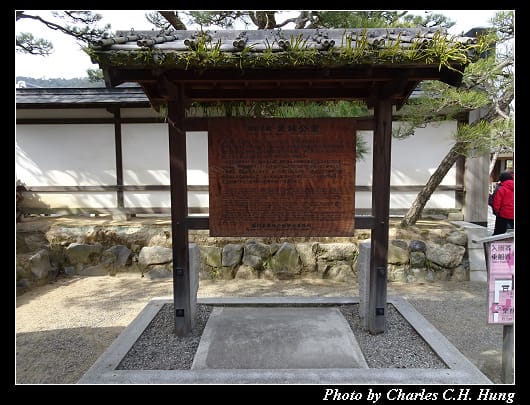 栗林公園_09.jpg 栗林公園_09.jpg