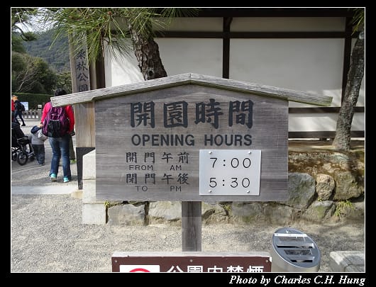 栗林公園_15.jpg 栗林公園_15.jpg