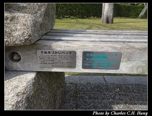 栗林公園_08.jpg 栗林公園_08.jpg